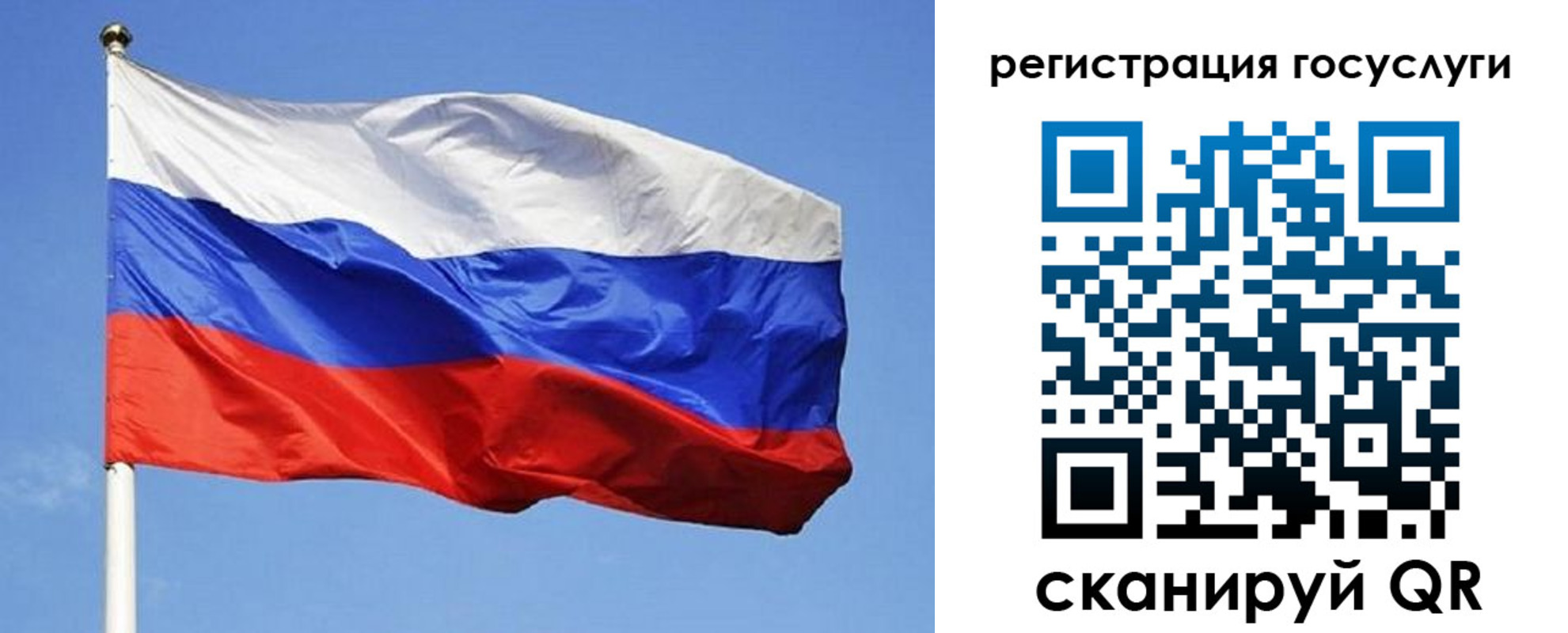 прописка в Нижнем Тагиле