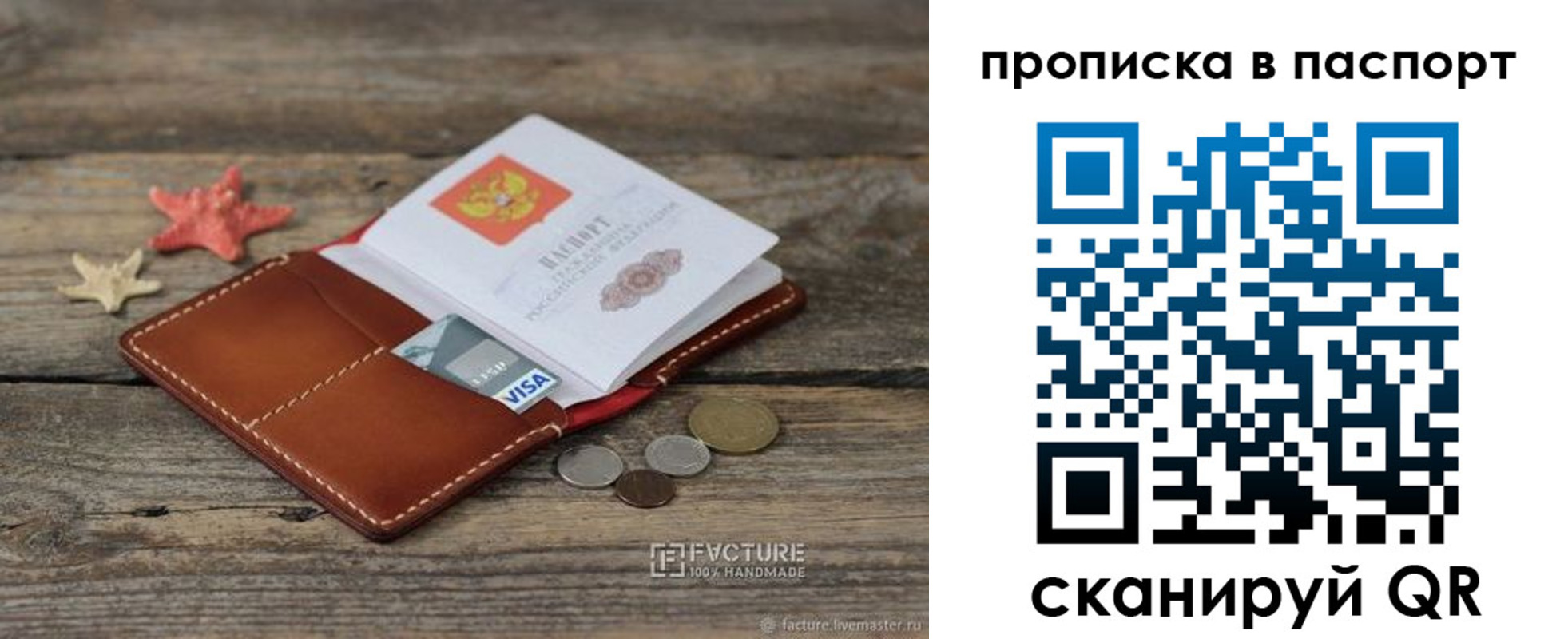 прописка ребенка в Нижнем Тагиле