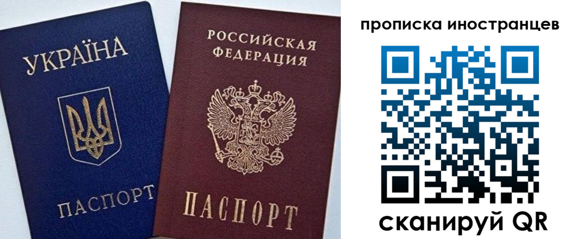прописка от собственника в Нижнем Тагиле