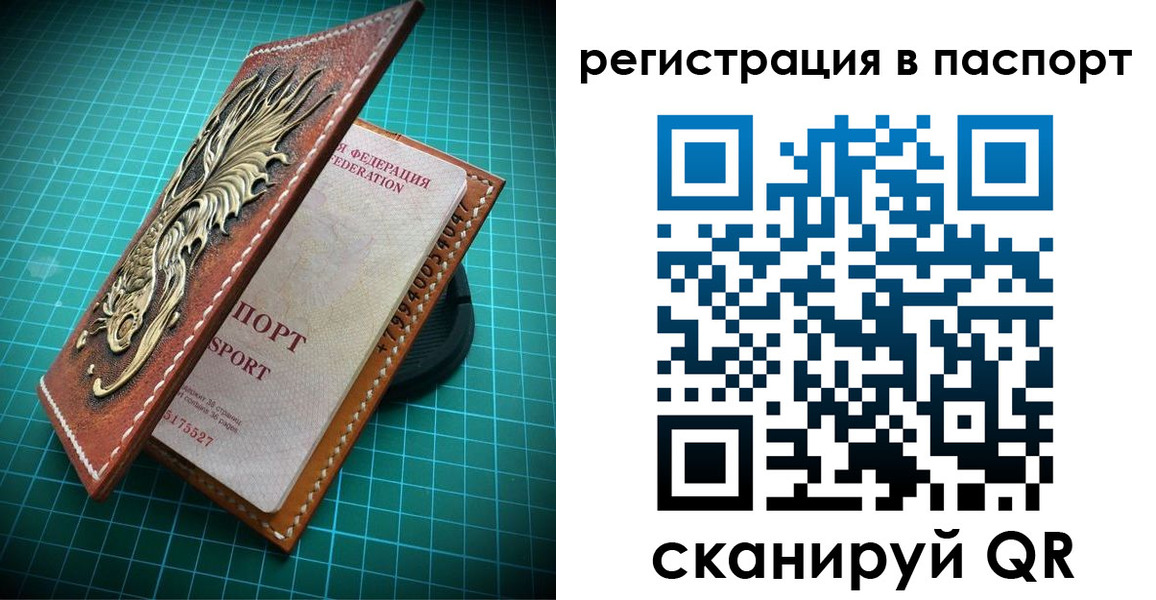 временная регистрация гарантия в Нижнем Тагиле
