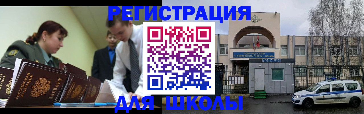 регистрация для дет. сада в Нижнем Тагиле