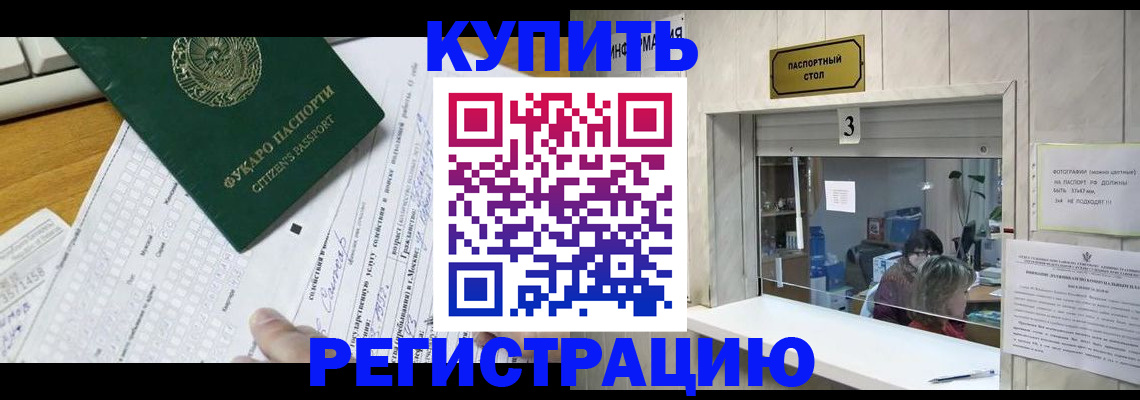 прописка поиск в Нижнем Тагиле