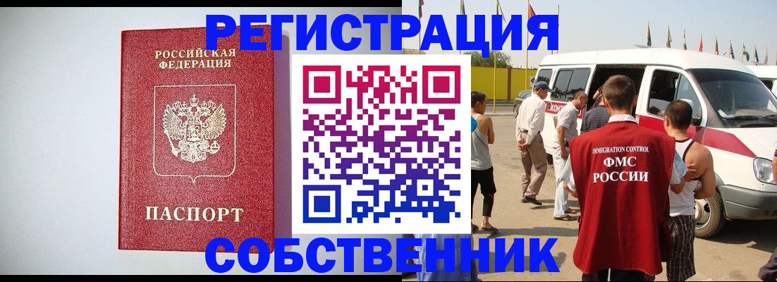 временная регистрация гарантия в Нижнем Тагиле