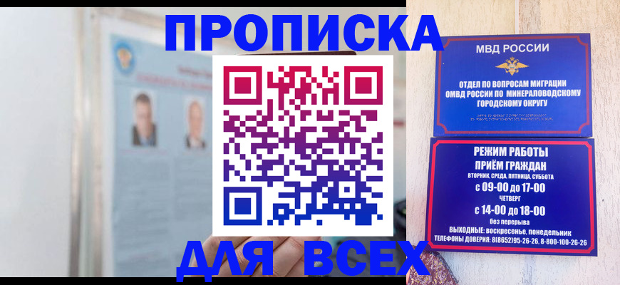 временная регистрация 2025 в Нижнем Тагиле