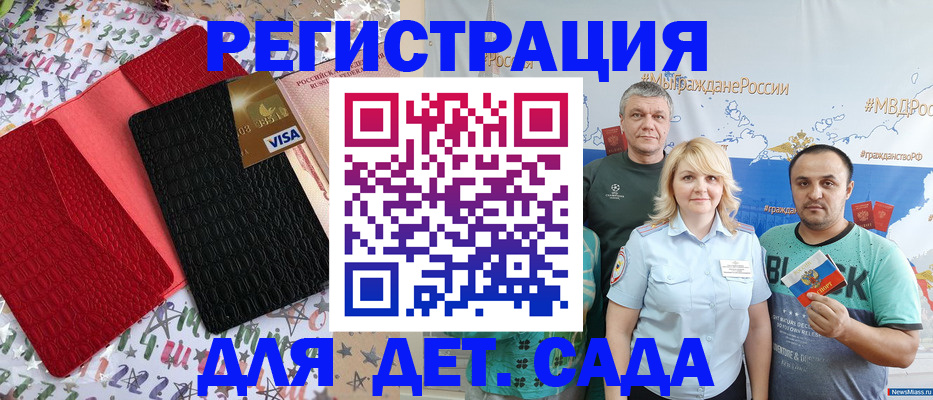 где прописаться в Нижнем Тагиле